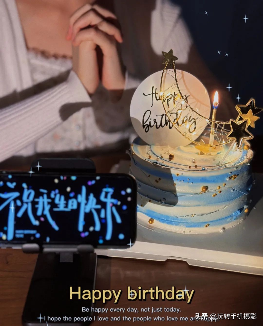 生日拍照不露脸教学,过生日拍的氛围感写真照片