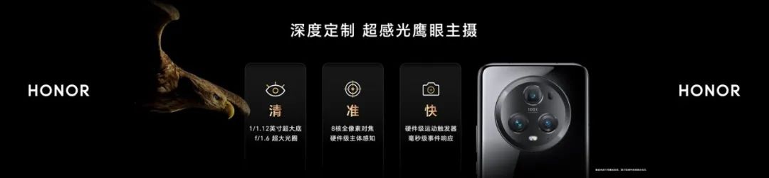 荣耀magic5pro青海湖技术讲解,荣耀magic5标准版拍照dxo评分