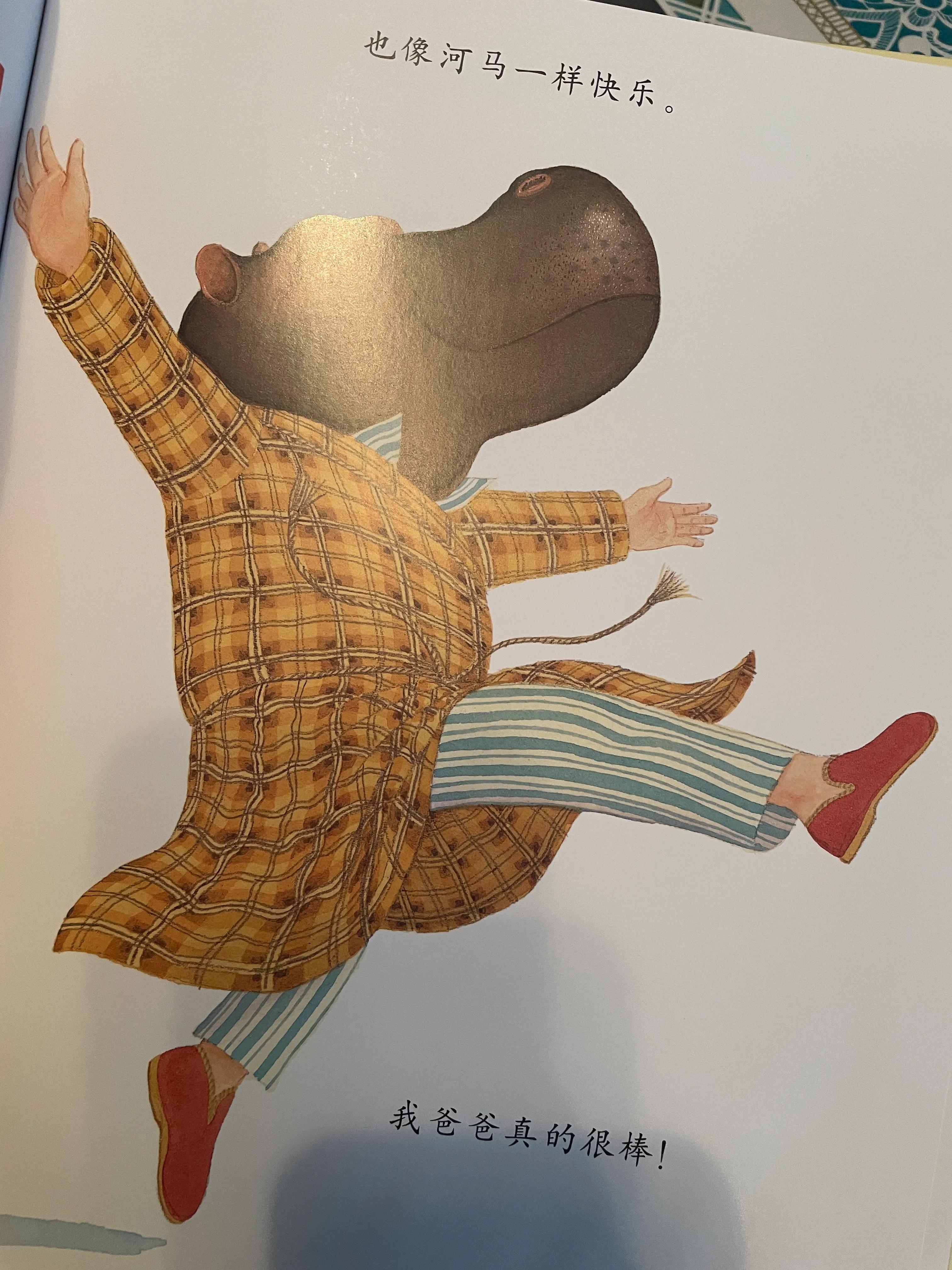 绘本月亮老师,月亮老师绘本