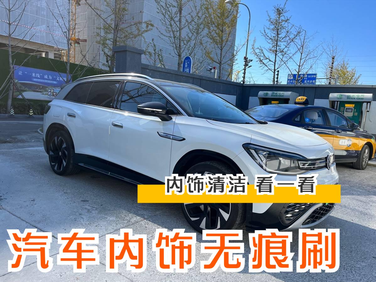 几何汽车内饰清洁刷,汽车内饰清洁刷