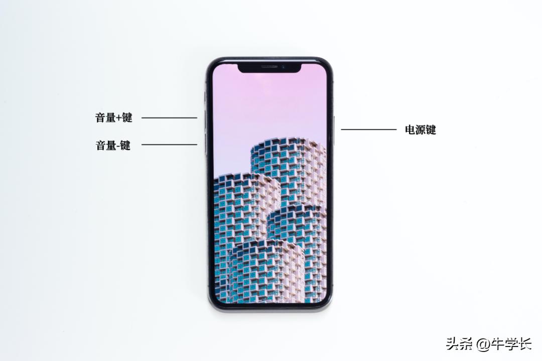 iphonexsmax如何强制关机重启,苹果xsmax怎么强制关机重启