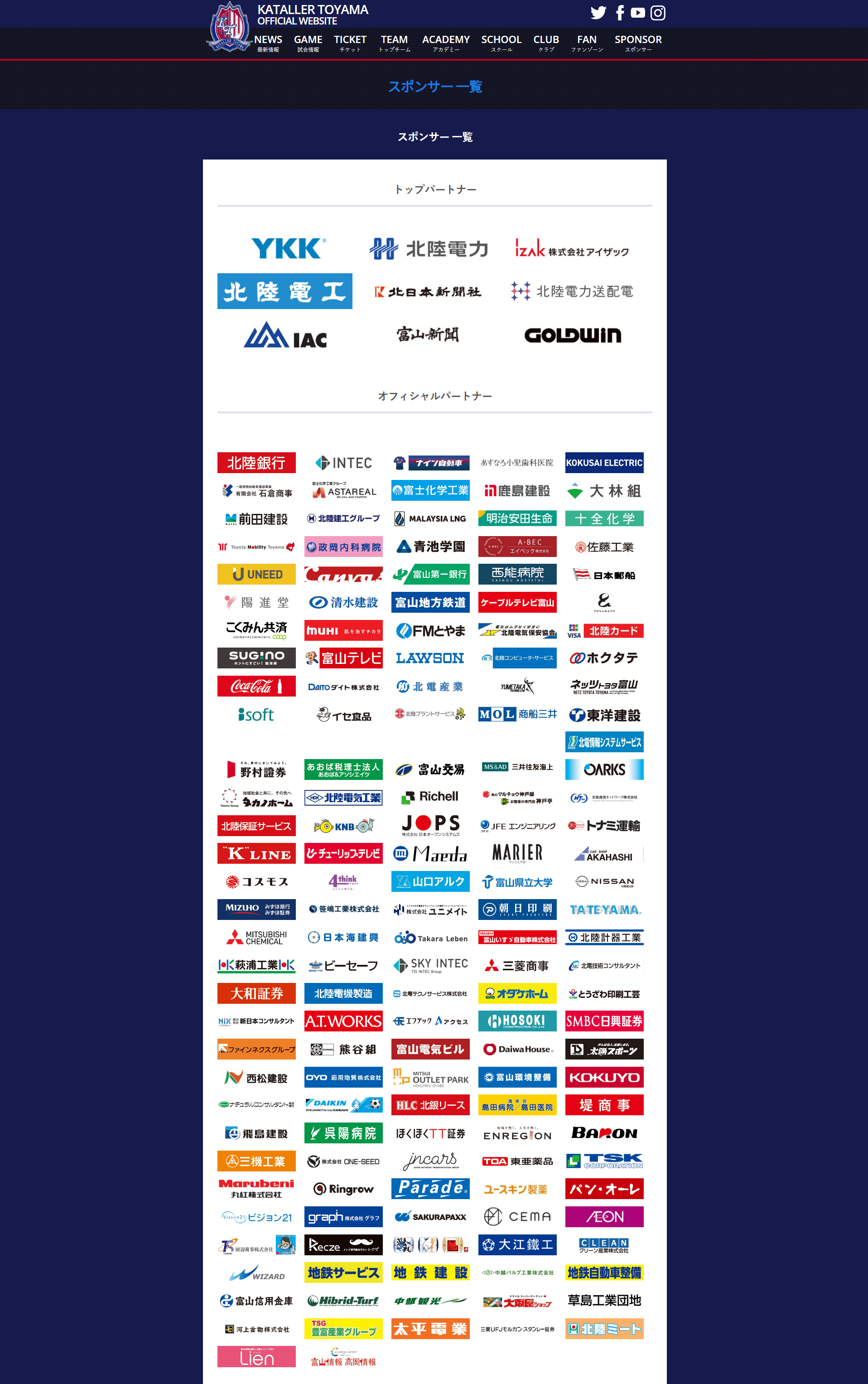 海港引援韦世豪,j3球队