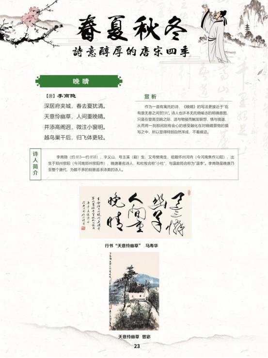 线上展会现场图片,线上展览艺术展