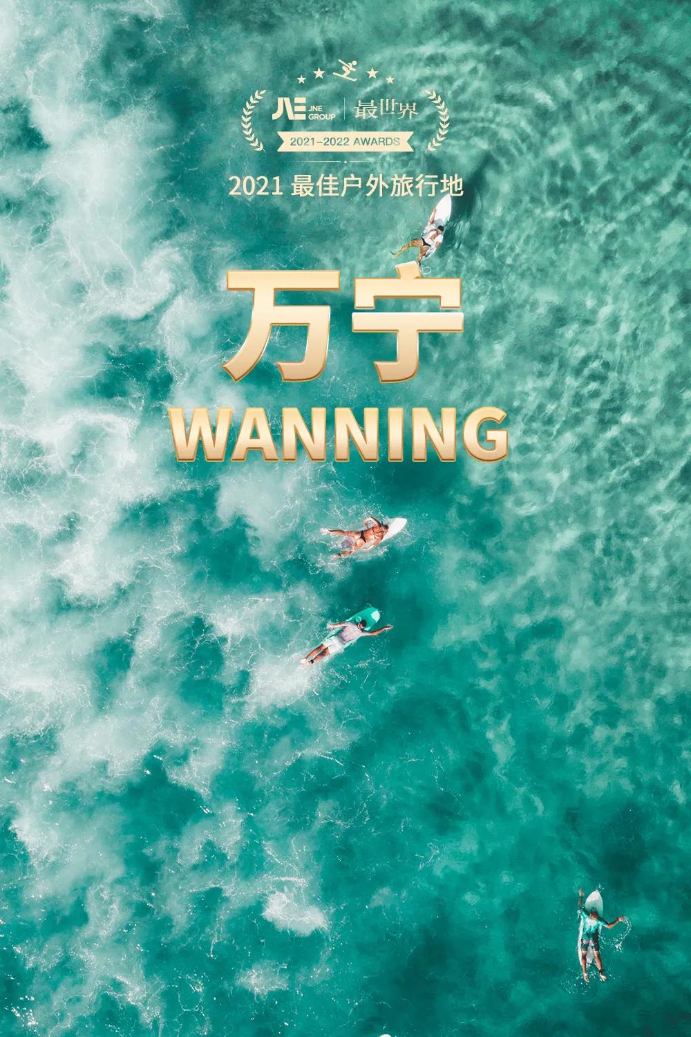 国家地理评选2021年度最佳旅行地,2020年的全球最佳旅游国家排行榜