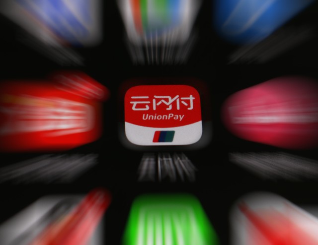 云闪付商家收款码代理政策,云闪付收款码招募机构服务商