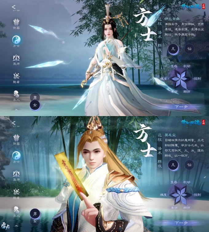 倩女幽魂3.0版本什么时候更新,倩女幽魂手游更新前视频