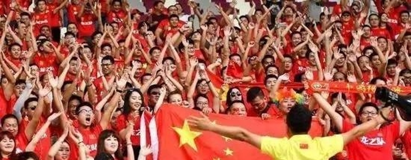 国足新征程足球,国足生死大战完整视频