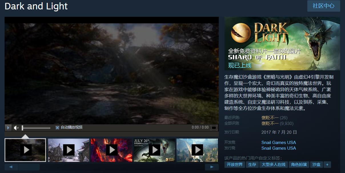 盘点steam上的那些极其离谱的游戏,steam上只有一个差评的游戏