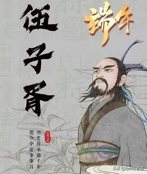 端午节的由来和节日活动的资料,端午节的节日由来简短