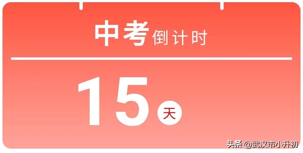 武汉23年什么时候放暑假,什么时候放暑假2020年武汉