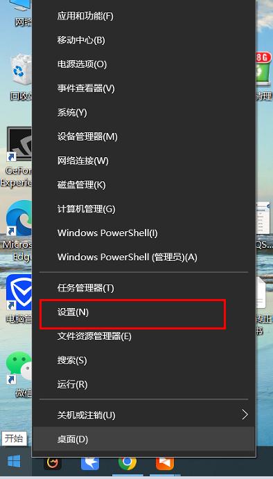 电脑输入法怎么切换半角全角,手提电脑如何切换拼音输入法