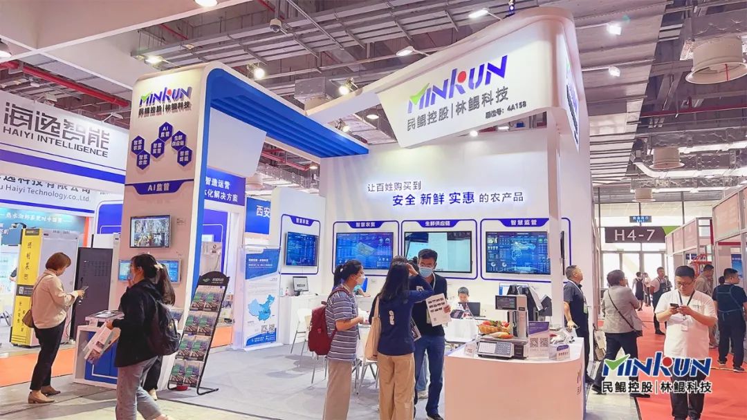 林鲲科技亮相2023上海国际智慧农贸展：科技点亮菜场智慧助力农贸