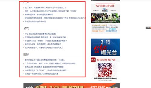 互联网广告的要素有哪些,互联网广告方式有哪几种