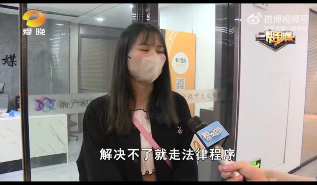 奔丧第四天干什么,奔丧被扣三千工资后续