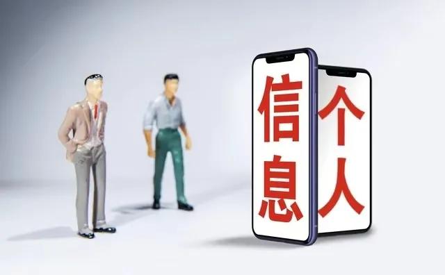 随意泄露别人身份证号,不要随便泄露你的手机序列号