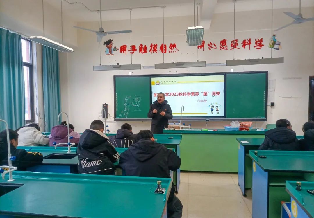 双流区金桥街道小学,成都双流区金桥小学怎么样