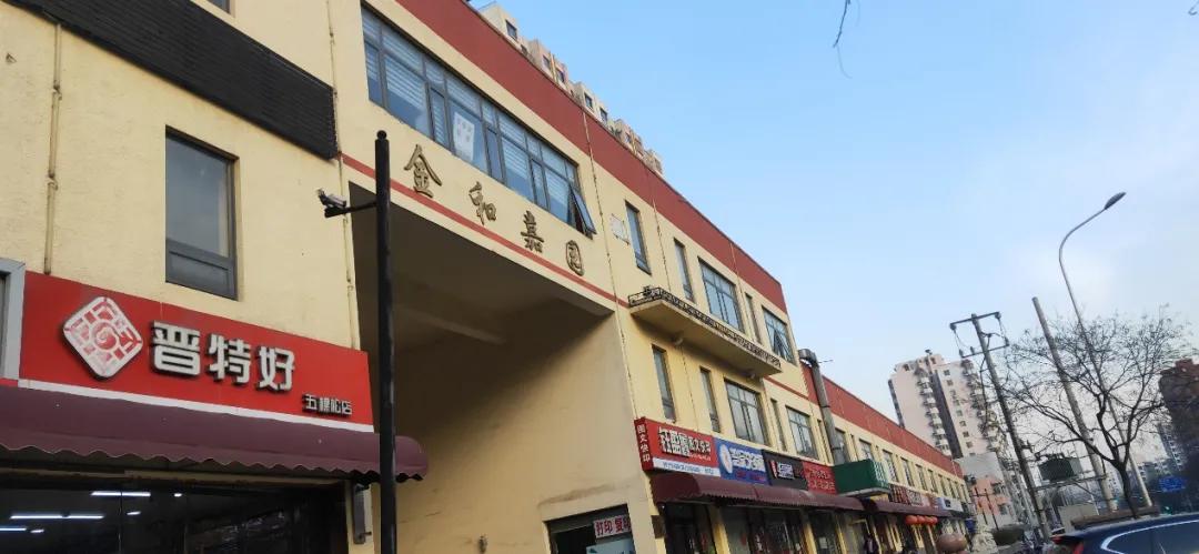 五棵松高端小区,五棵松小区