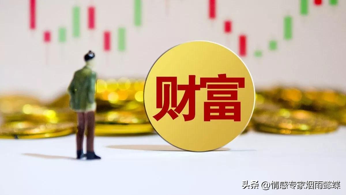 10个穷人致富最经典的选择,穷人致富的六个法则