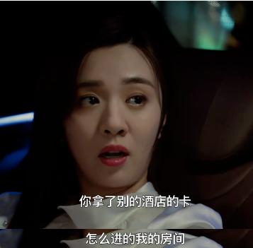 我被扯胸罩，袭胸的张翰恶心到了，网友：这都什么烂剧情