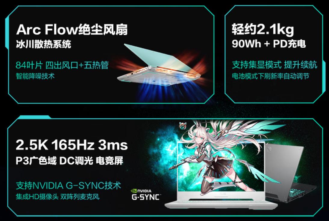 华硕天选4i7rtx4060游戏测评,华硕天选4酷睿版13代i7rtx4060