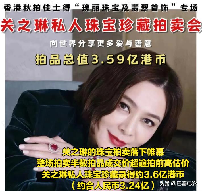 泼天的富贵，藏不住的身份地位，都在这豪门明星的珠宝首饰里了