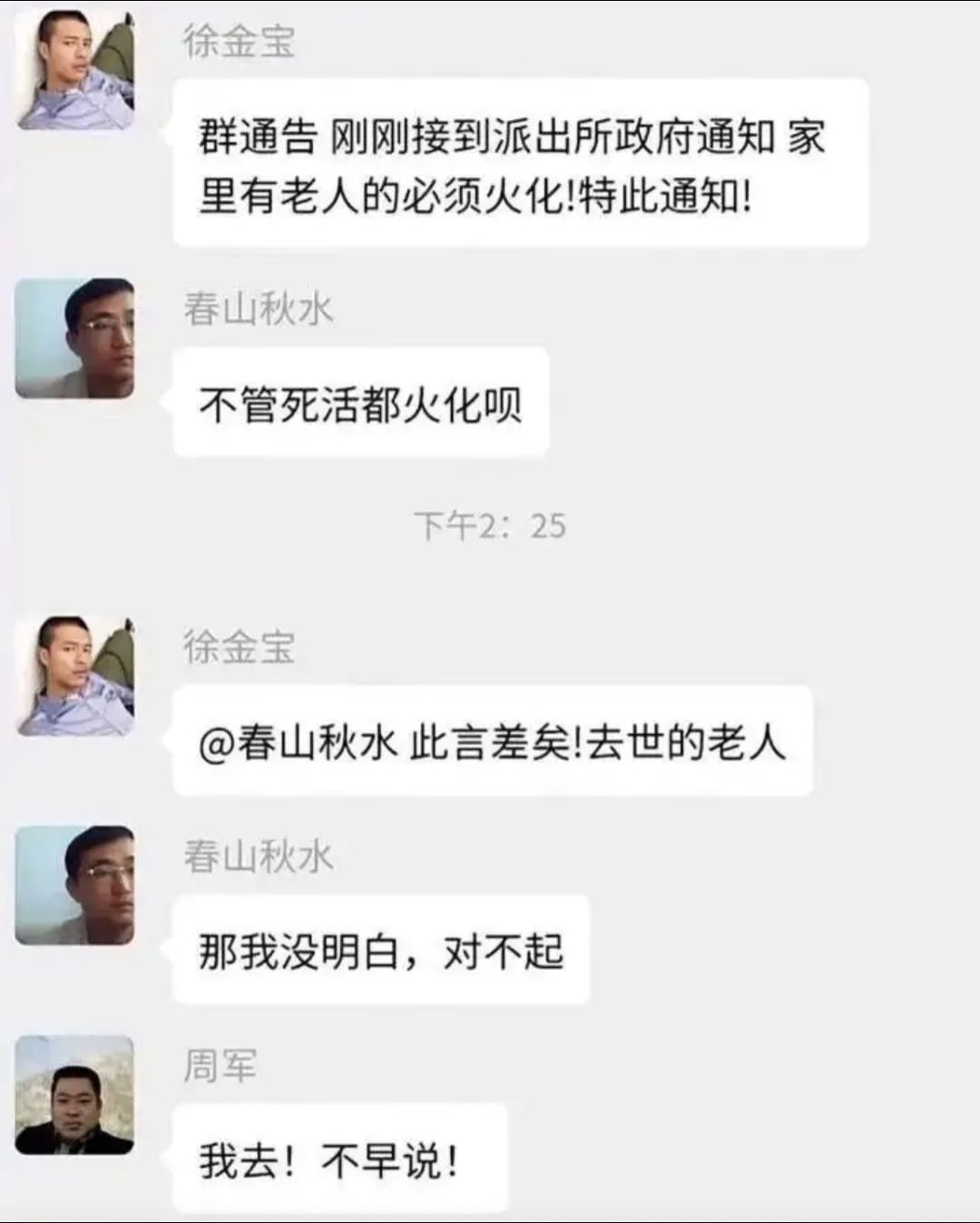 不实时更新看不到差评,怎么能做到差评实时更新