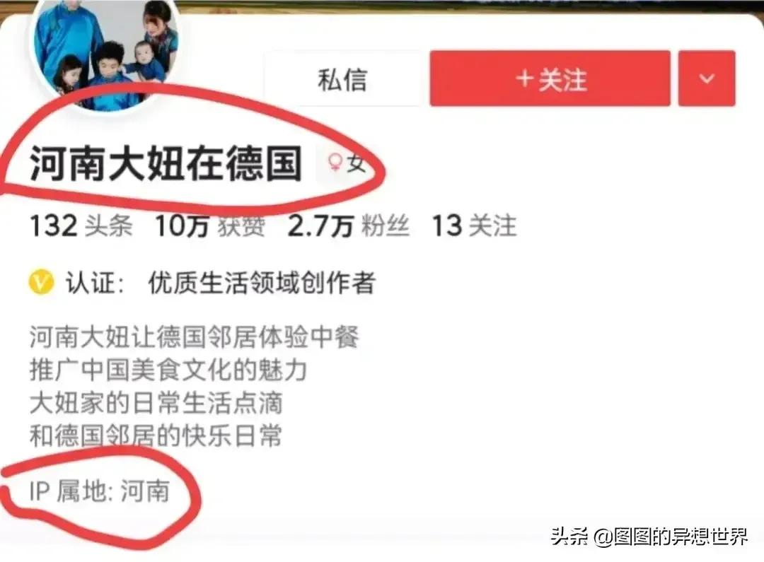 为什么海外博主的ip地址是国内,国外博主在国内的ip