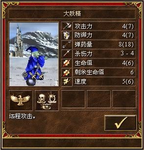 英雄无敌3wog战役,英雄无敌3wog玩法