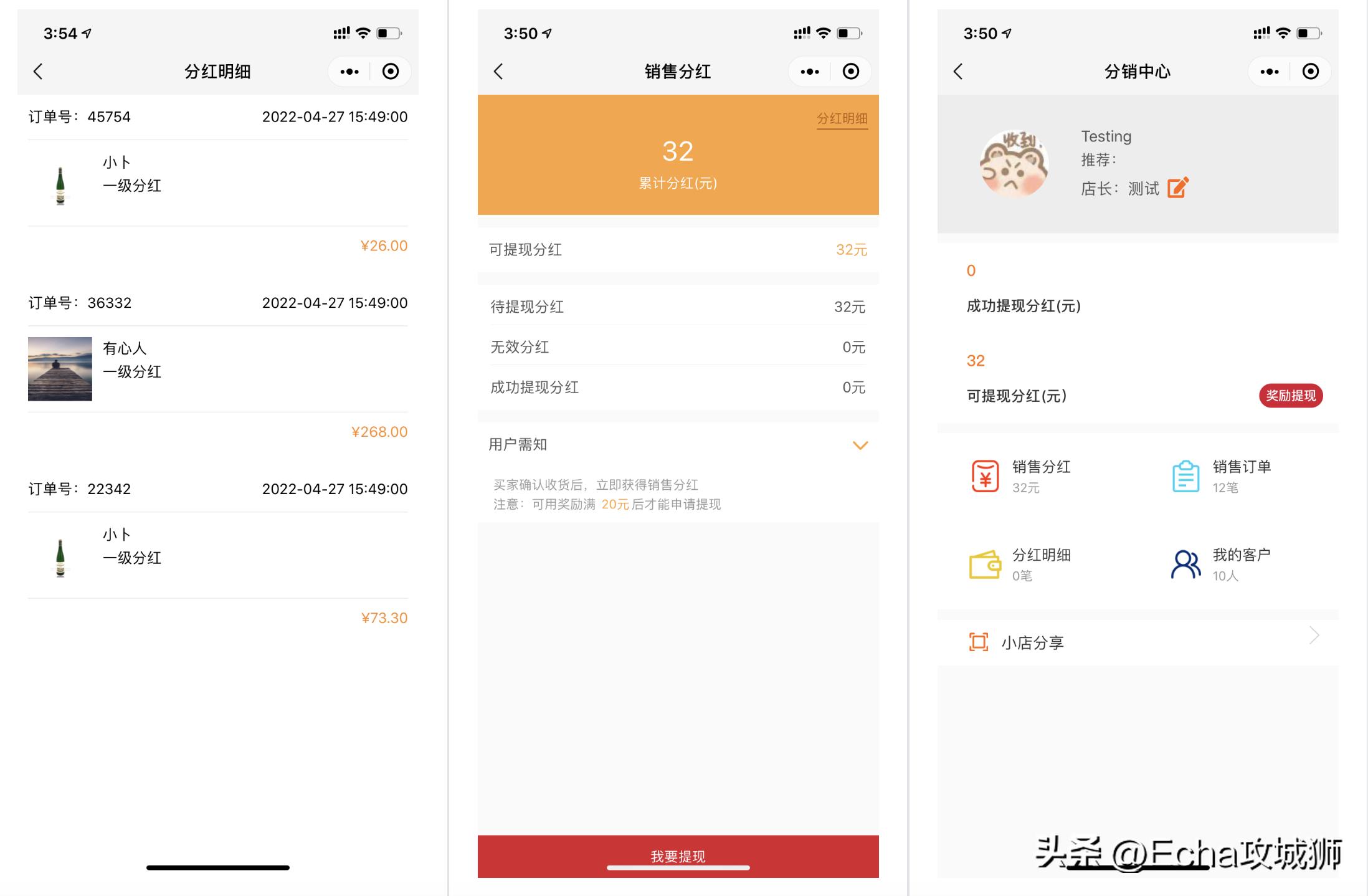 好项目分享推荐小程序,小程序私活源码
