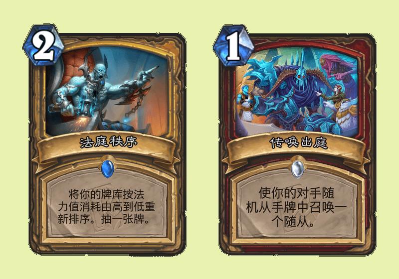 炉石传说：迷你系列混乱噬渊即将上线，看看哪些卡组得到了补强