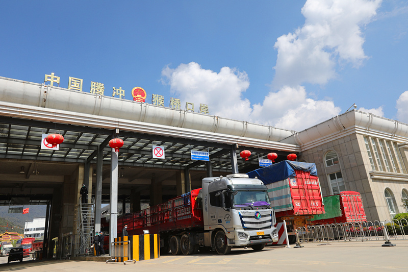 云南腾冲:边贸往来又逢春