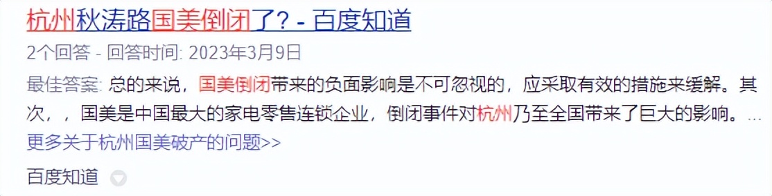 国美电器破产不发货怎么办,国美电器关了不发货归哪里管