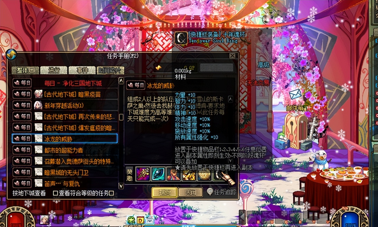 dnf60版本搬砖收益排行,dnf60版本搬砖最大的地方