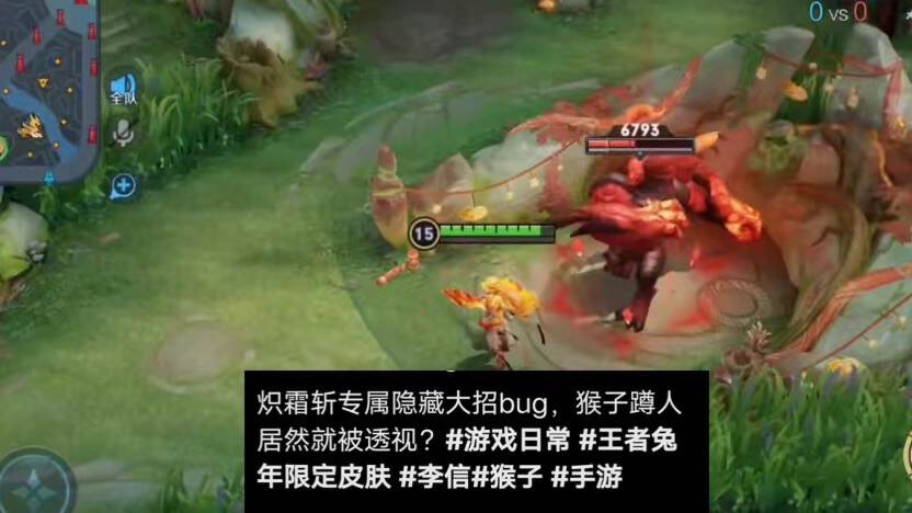 除夕对局送皮肤，60卡要入手，优惠卡可换点券！李信、猴哥有bug