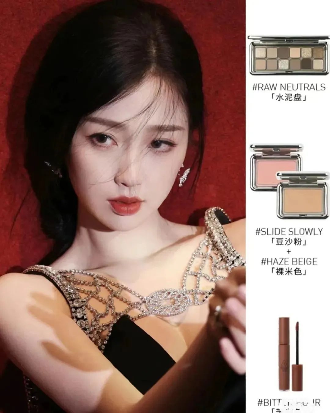 3ce腮红搭配什么唇釉,3ce眼影盘全哑光搭配哪个3ce腮红