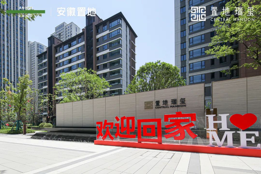 合肥最新交付红黑榜！10大品质小区好评！融创、文一、旭辉..