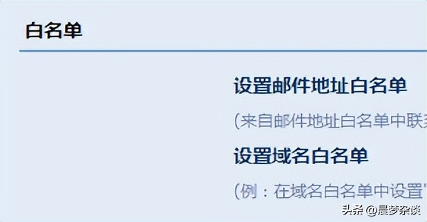 qq邮箱总是收到垃圾邮件怎么办,qq邮箱如何屏蔽别人的邮件
