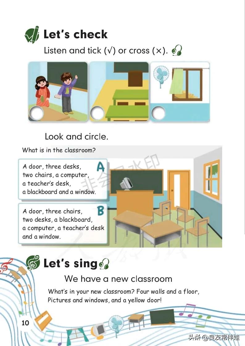 四年级上册英语第24课预习,四年级英语上册课本知识讲解
