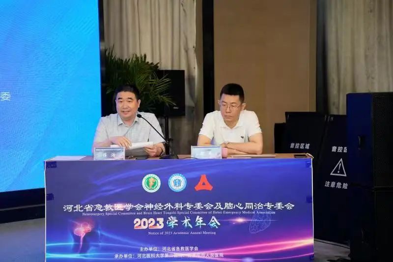 【专家齐聚精彩连台】石家庄市人民医院多场学术活动火热开启