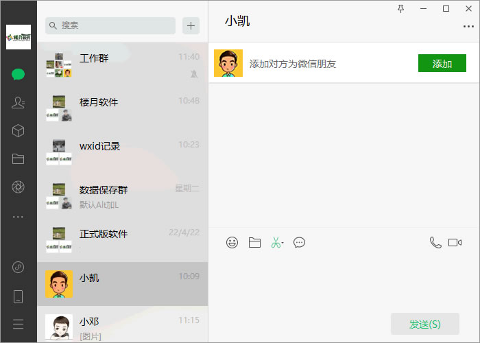 微信好友误删有转账记录怎么找回,微信转账记录怎么找回好友