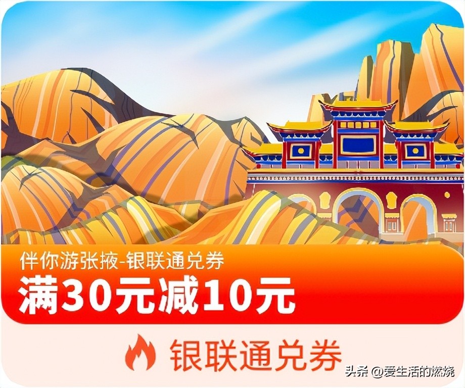 五月出行的好物,五月出行指南