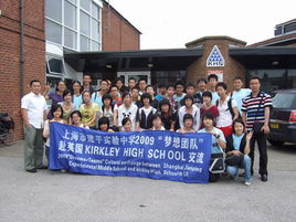 上海十大重点初中排名榜,上海市金山区初中排名