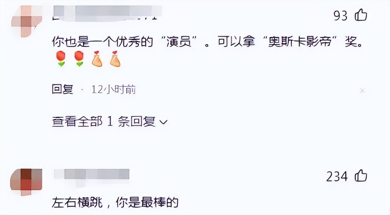 笑果事件是什么,笑果事件咋回事