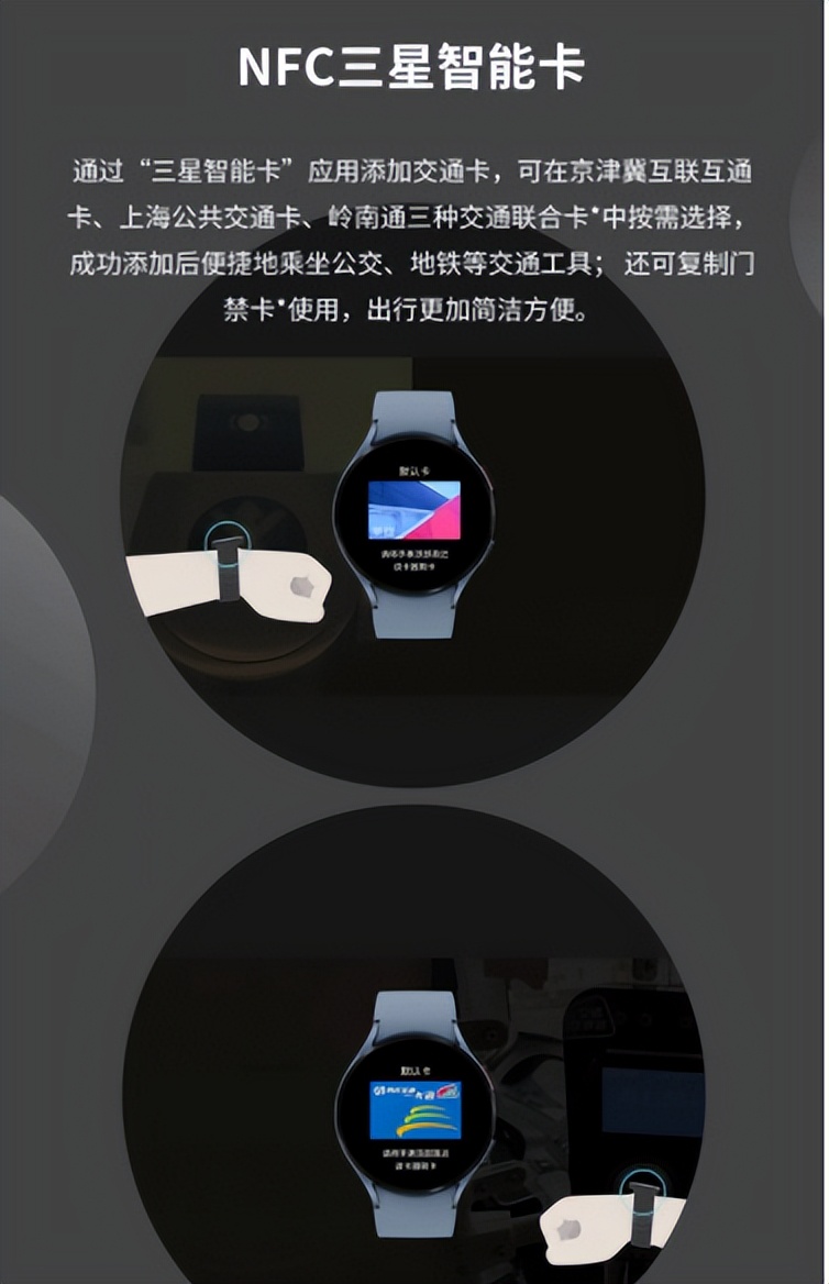 三星耳机手机平板,三星手表双11