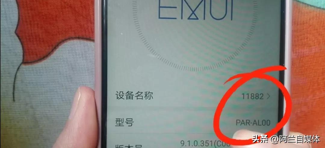 一波操作后再也不怕买到翻新机,准备买新手机