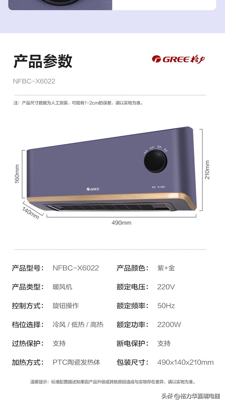 格力暖风机取暖器家用60平米,立式暖风机取暖器家用格力