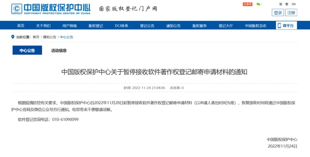 疫情再起,又给游戏版号增加了一个小难题