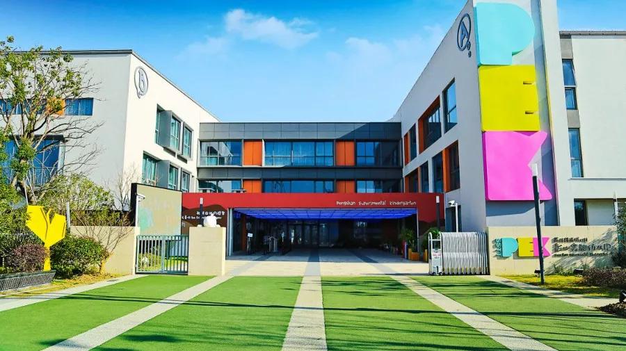 苏州幼儿园2024新生报名时间,苏州幼儿园开学时间通知最新今天