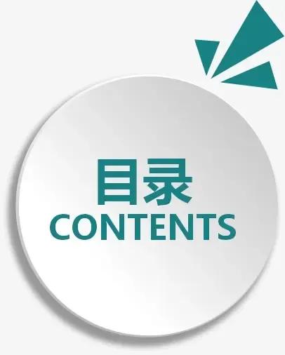 大学生职业生涯规划书,大学生职业生涯规划书封面图片