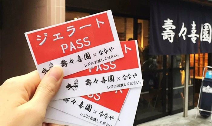 文圣茶说丨日本「寿々喜园茶铺」浅草本店